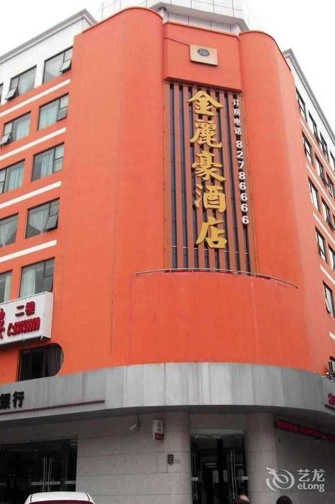 شينزين Jinlihao Hotel المظهر الخارجي الصورة